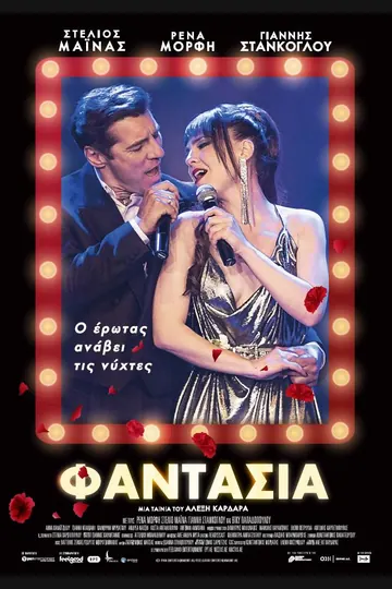 Affiche de Fantasia