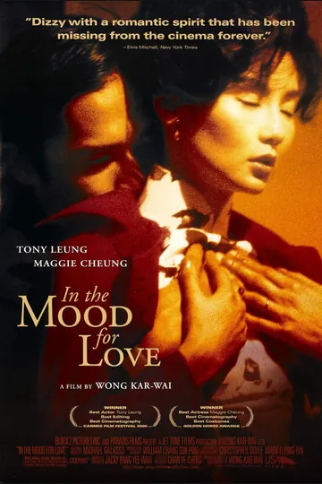 Affiche de In the Mood for Love