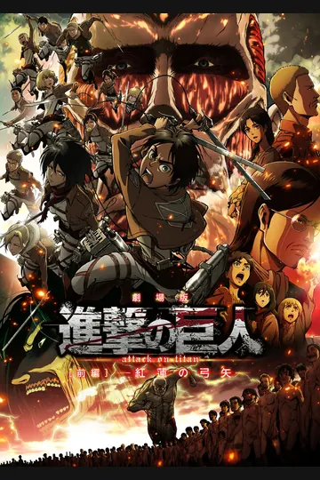 Affiche de L'Attaque des Titans S1 S2 S3