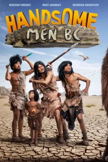 Affiche de Les Beaux gosses
