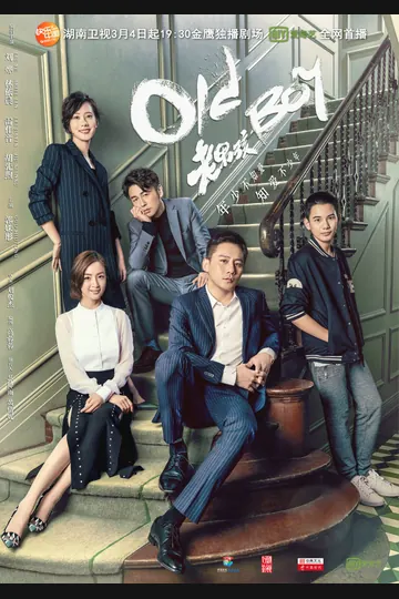 Affiche de Old Boy