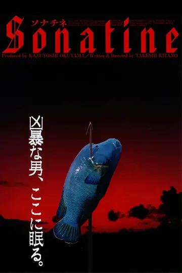 Affiche de Sonatine, mélodie mortelle